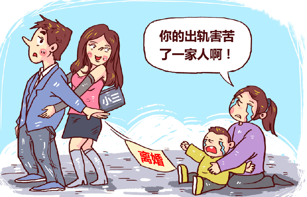 乌鲁木齐婚姻外遇调查：男人一旦娶了不爱的女人